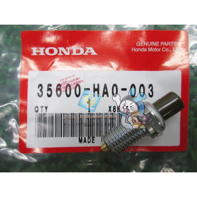 ホンダ（HONDA） CB1300SF ニュートラルスイッチ 在庫有 即納 純正