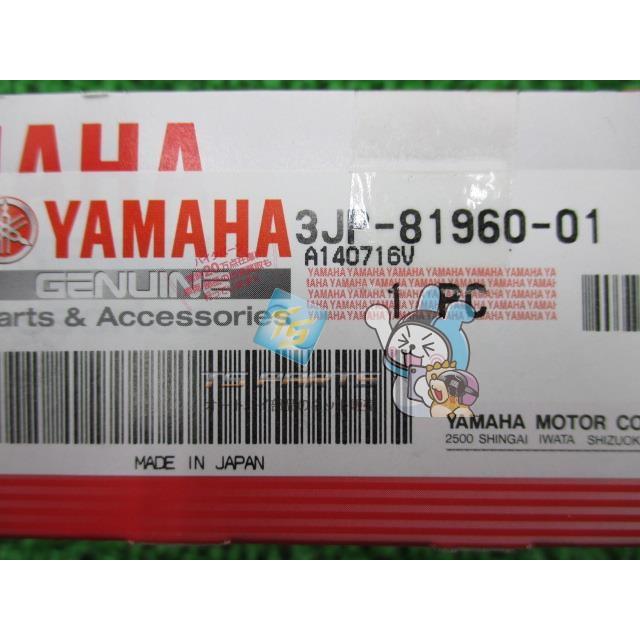 ヤマハ発動機 V-MAX レギュレター 在庫有 即納 ヤマハ 純正 新品