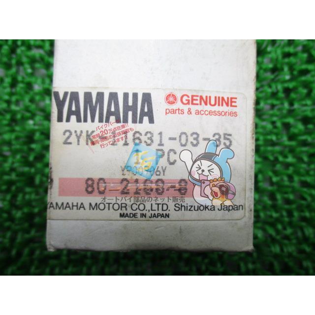 R1-Z ピストン 在庫有 即納 ヤマハ 純正 新品 バイク 部品 スタンダード 車検 Genuine TZR125 DT125R 40 ヤマハ発動機 R1-Z ピストン 在庫有 即納 ヤマハ 純正 新品 バイク