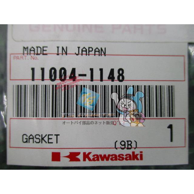 カワサキ（Kawasaki） GPZ1000RX シリンダーヘッドガスケット 在庫有
