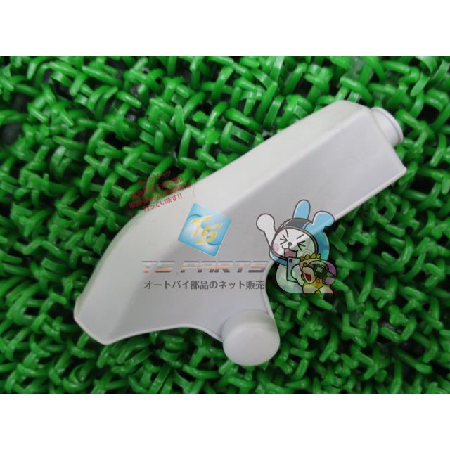 ヤマハ発動機 ビーノ レバーカバー 在庫有 即納 ヤマハ 純正 新品