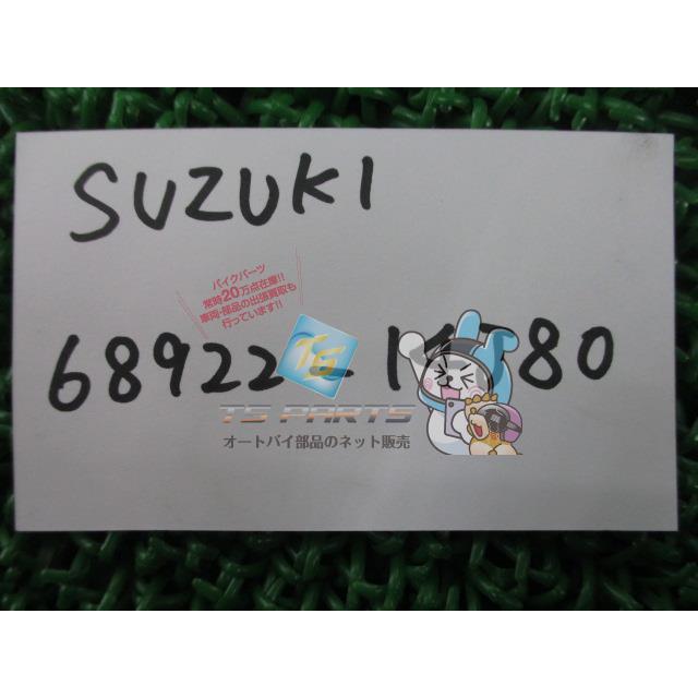 あかり スズキ（SUZUKI） GSX1300Rハヤブサ スクリーンラベル 在庫有 即納