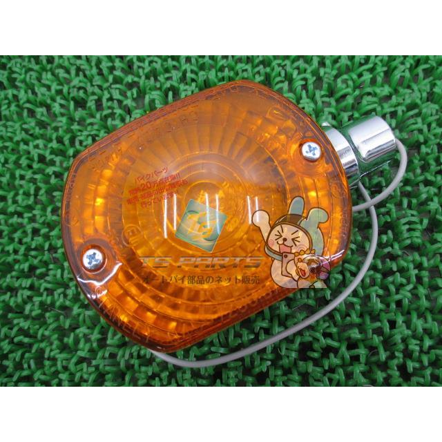 カワサキ（Kawasaki） Z400FX ウインカー 片側 在庫有 即納 純正 新品