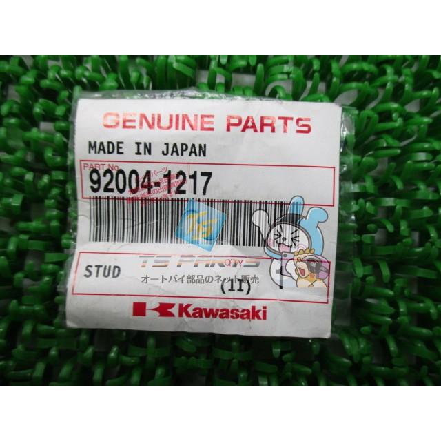 カワサキ（Kawasaki） DトラッカーX シリンダースタッドボルト 純正
