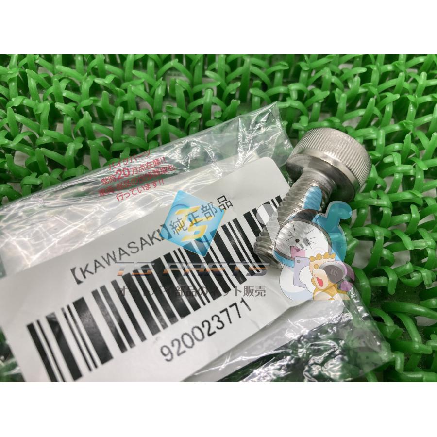 カワサキ（Kawasaki） エリミネーター250V エキパイマフラージョイント