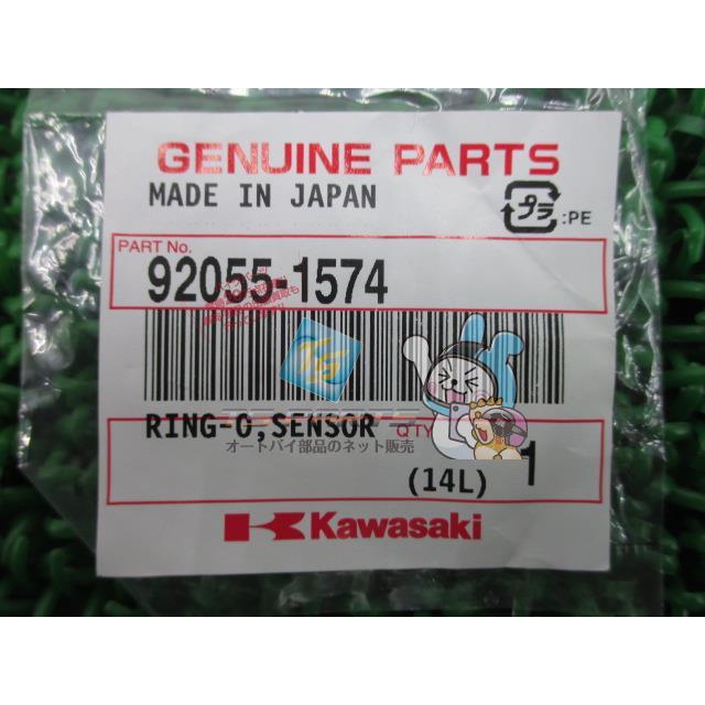 カワサキ（Kawasaki） W650 キャブレターOリング 在庫有 即納 純正