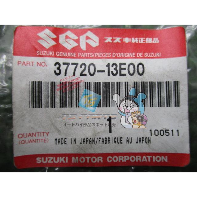 スズキ（SUZUKI） ジェベル250 ギアシフトターミナルベース 在庫有