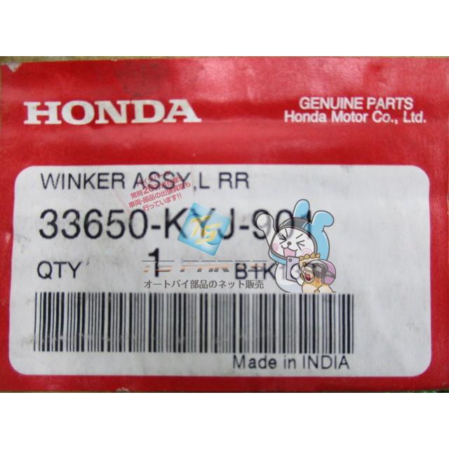 CBR250R リアウインカー 左 在庫有 即納 ホンダ 純正 新品 バイク 部品 MC41 33650-KYJ-305 車検 Genuine 77の画像