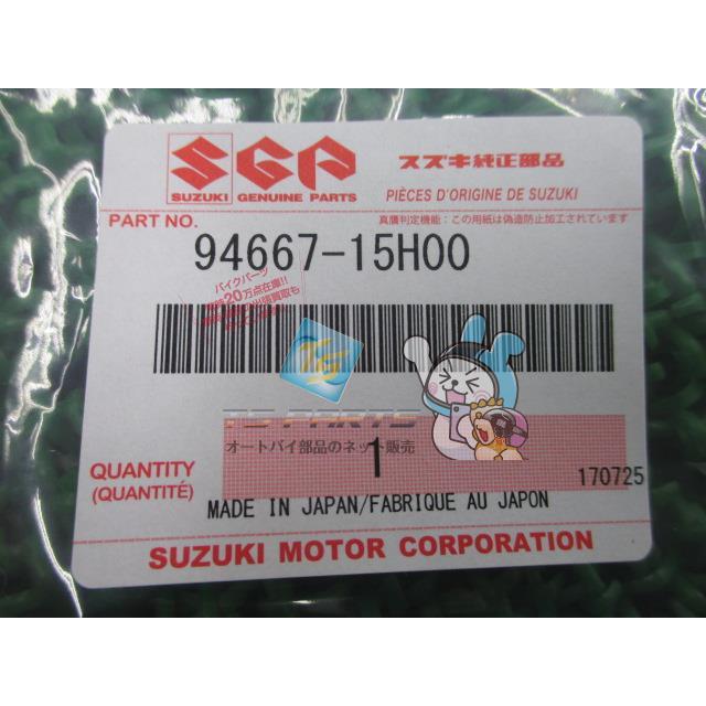 スズキ（SUZUKI） GSX1300Rハヤブサ サイドカウル断熱シール 在庫有