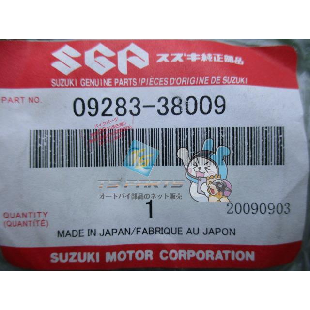 スズキ 純正 船外機 ハウジング ドライブシャフト オイルシール スズキ（SUZUKI） ブルバード ドライブシャフトオイルシール 在庫有