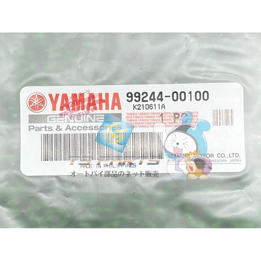 ヤマハ発動機 セロー225 YAMAHAデカール 在庫有 即納 ヤマハ 純正 新品