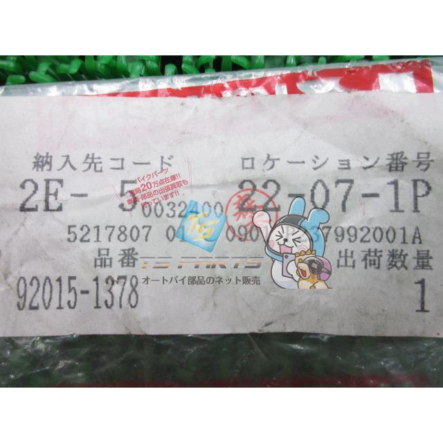 カワサキ（Kawasaki） ZX-12R ステアリングステムナット 在庫有 即納