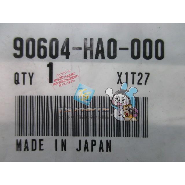 ホンダ（HONDA） PS250 オイルポンプサークリップ 純正 新品