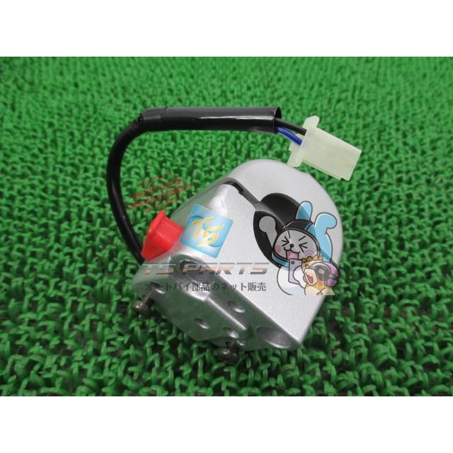 ヤマハ発動機 ジョグ ハンドルスイッチ 右 在庫有 即納 ヤマハ 純正