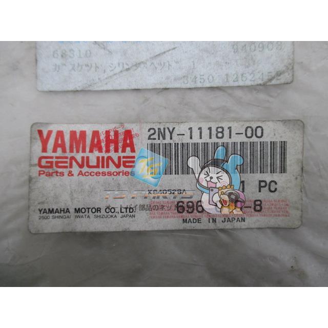 SRX400 3VN 純正エキマニ　凹みなし　ヤマハ　ガスケット付きYAMAHA ヤマハ発動機 SRX400 シリンダーヘッドガスケット 在庫有 即納 ヤマハ