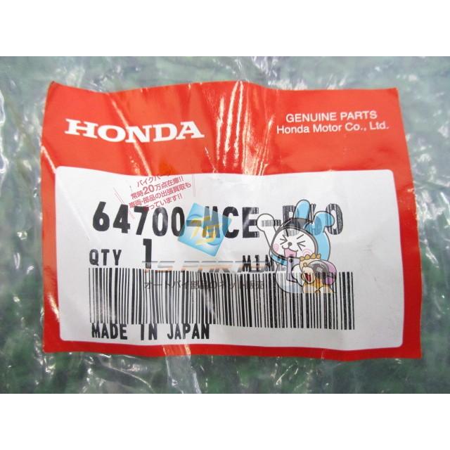 ホンダ（HONDA） 64700-MCE-B60 サイドカウルステー 右 在庫有 即納