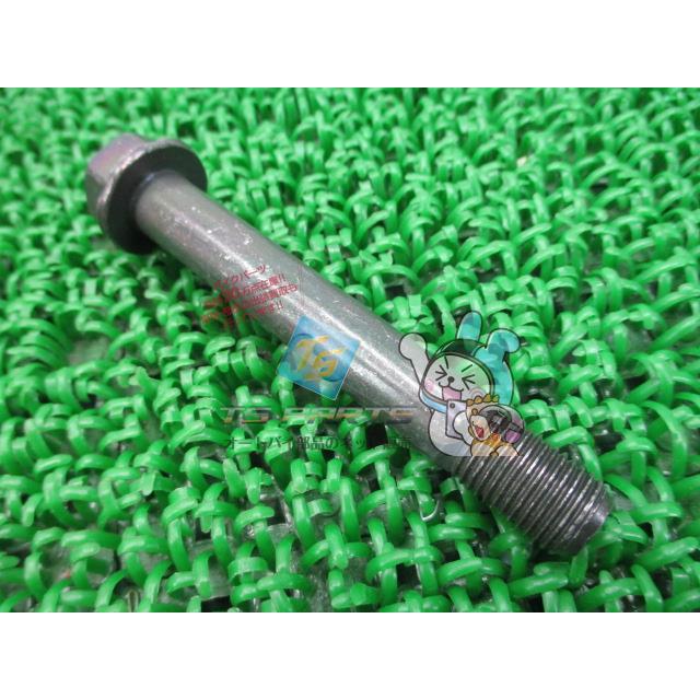 ゆうしん SUPER73-S2