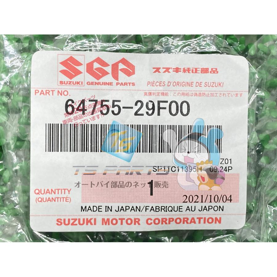専用商品 スズキ（SUZUKI） DR-Z400SM リアアクスルスライダー 在庫有 即納 純正