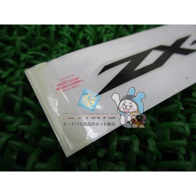 カワサキ（Kawasaki） NinjaZX-10R テールカウルデカール 在庫有 即納