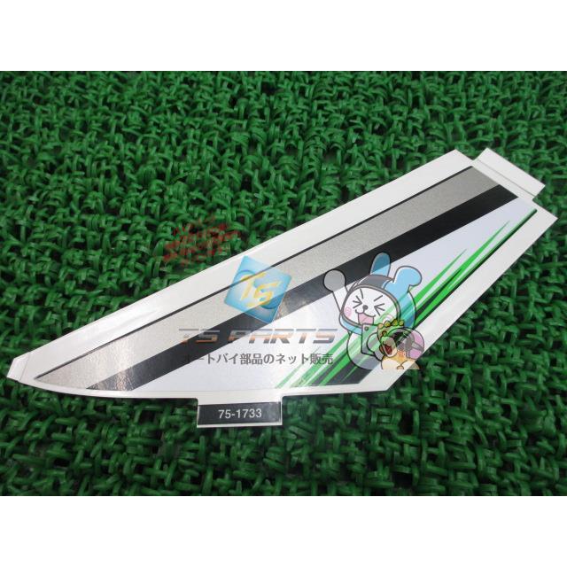 さやま様 カワサキ Ninja250 サイドカウルデカール 左 在庫有 即納 純正