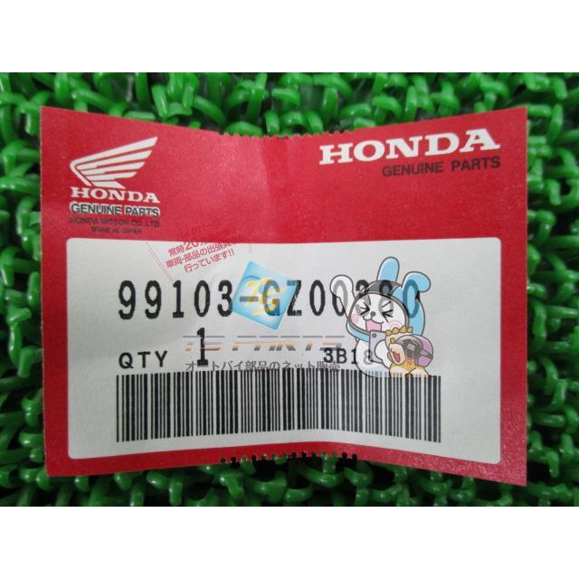 ホンダ（HONDA） リード90 スロージェット 在庫有 即納 純正 新品
