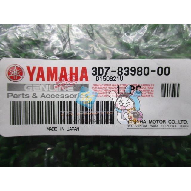 ヤマハ発動機 WR250R フロントストップスイッチ 在庫有 即納 ヤマハ