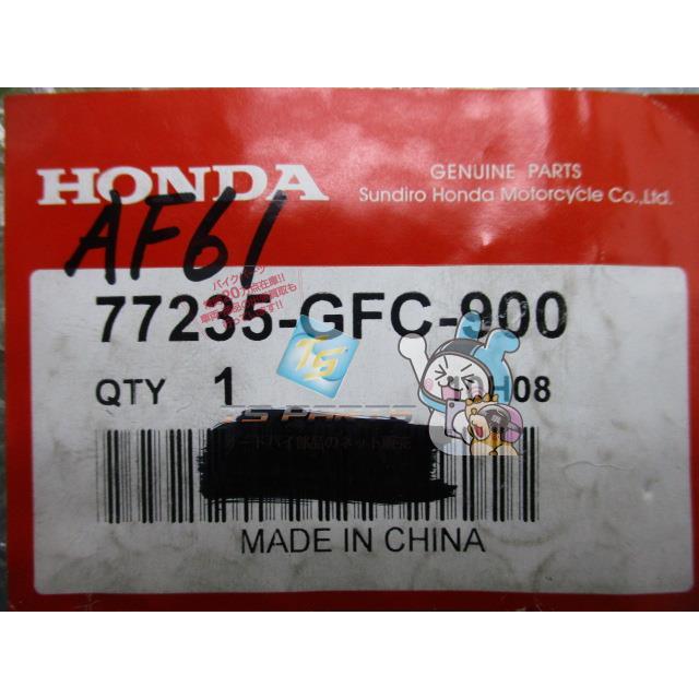 いち ホンダ（HONDA） トゥデイ シートキャッチ 在庫有 即納 純正 新品