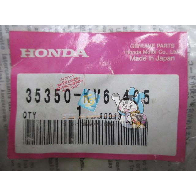 ホンダ（HONDA） ブロス650 リアブレーキスイッチ 在庫有 即納 純正