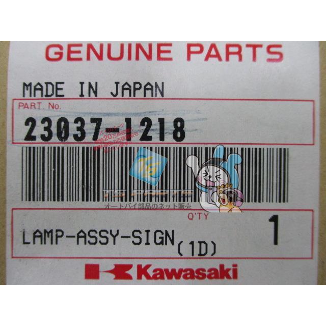 カワサキ（Kawasaki） ゼファー400 フロントウインカー 純正 新品