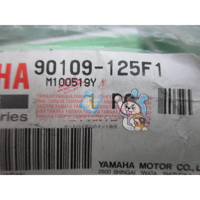 YAMAHA（ヤマハ） ドラッグスター400 リアサスボルト 在庫有 即納 純正