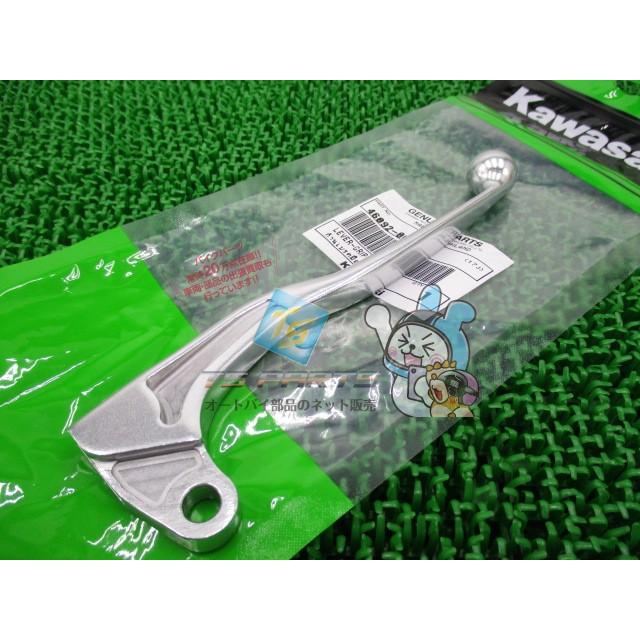 カワサキ（Kawasaki） KLX110 ブレーキレバー 在庫有 即納 純正 新品