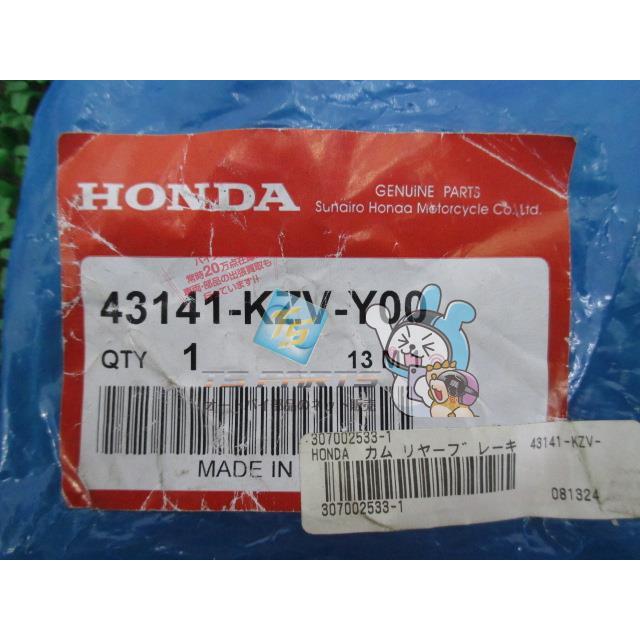 けい ホンダ（HONDA） スーパーカブ110 フロントブレーキカム 在庫有 即納