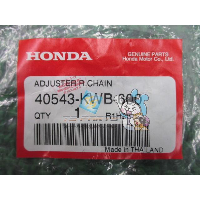 ホンダ（HONDA） スーパーカブ110 チェーンアジャスター R 在庫有 即納