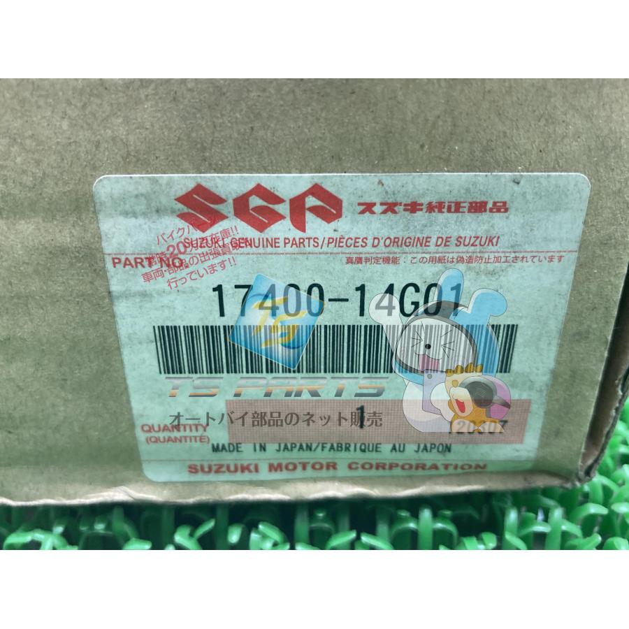 スズキ（SUZUKI） スカイウェイブ250 ウォーターポンプ 在庫有 即納