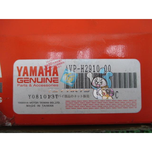 ビーウィズ ハンドルスイッチ 左 在庫有 即納 ヤマハ 純正 新品 バイク 部品 YW50 車検 Genuine 61 ヤマハ発動機 ビーウィズ ハンドルスイッチ 左 在庫有 即納 ヤマハ