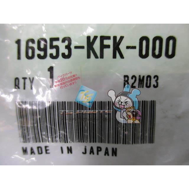 ホンダ（HONDA） VTR250 フューエルコックレバー 在庫有 即納 純正