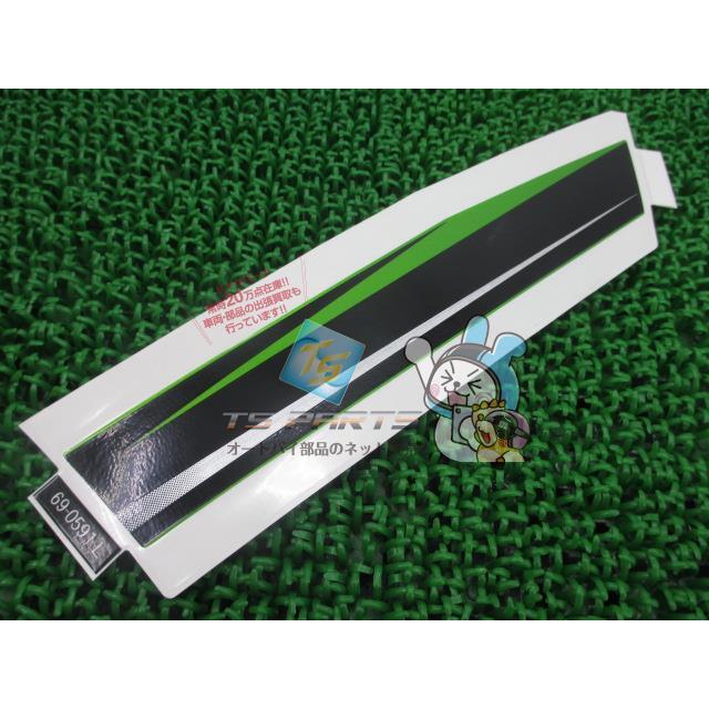 カワサキ（Kawasaki） ZRX1200DAEG アッパーカウルデカール 左 在庫有