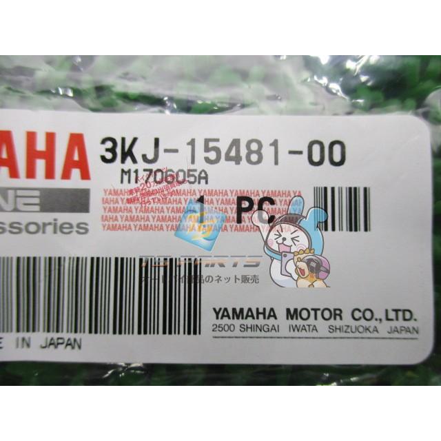 マグザム プーリー 在庫有 即納 ヤマハ 純正 新品 バイク 部品 グランドマジェスティ 在庫有り 即納可 車検 Genuine 37 ヤマハ発動機 ジョグ プーリーカバーボルト 在庫有 即納 ヤマハ 純正