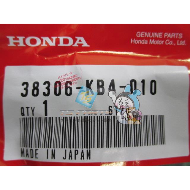 ホンダ（HONDA） CB750F K ウインカーリレーラバー 在庫有 即納 純正