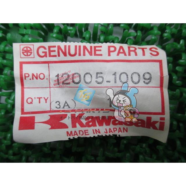 カワサキ（Kawasaki） Z1 Z1-R エキゾーストバルブ 在庫有 即納 純正