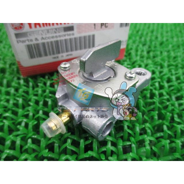 ヤマハ発動機 セロー225 フューエルコック 在庫有 即納 ヤマハ 純正