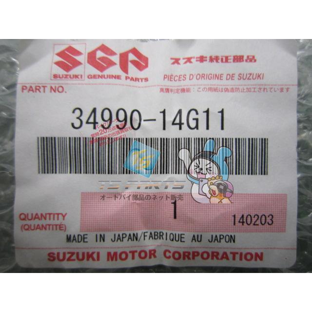 「最終」　CJ43A　スカイウェイブ250 おまけ付き、部品取り扱いで スズキ（SUZUKI） スカイウェイブ250 イグナイター 純正 中古 バイク