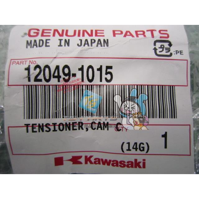KAWASAKI Z750GP カムチェーンテンショナー カワサキ [M-250328-4] BILLETオートカムチェーンテンショナー 【Z750-1000,ZEPHYR750,KZ650