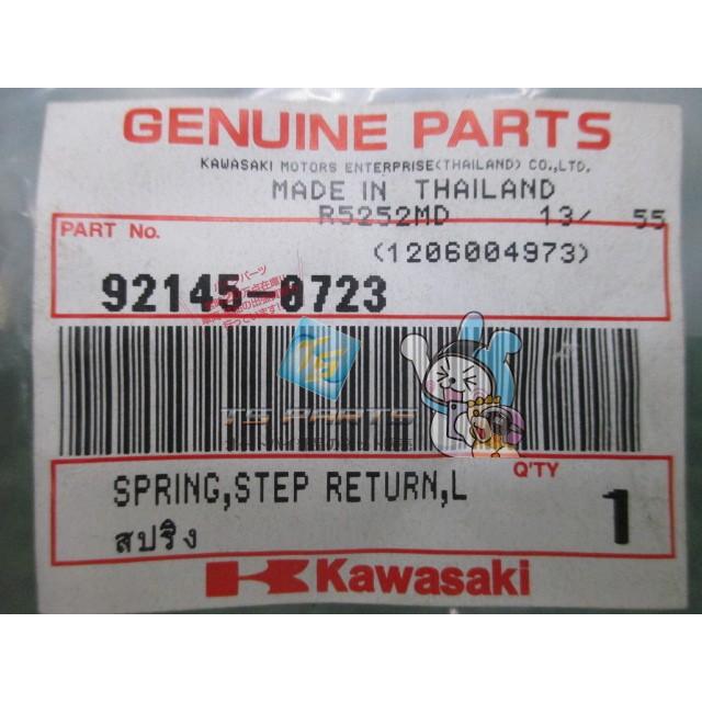 カワサキ（Kawasaki） Z900 ステップリターンスプリング 左 純正 新品