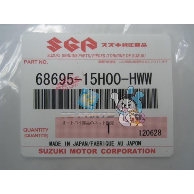 スズキ（SUZUKI） GSX1300Rハヤブサ サイドカウルデカール 左 黒/赤