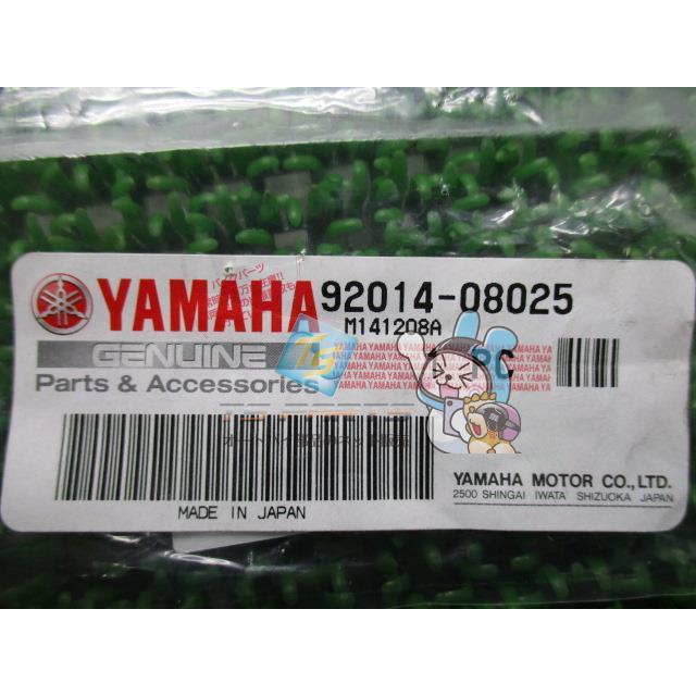 ヤマハ発動機 ドラッグスター1100クラシック サイレンサーボルト