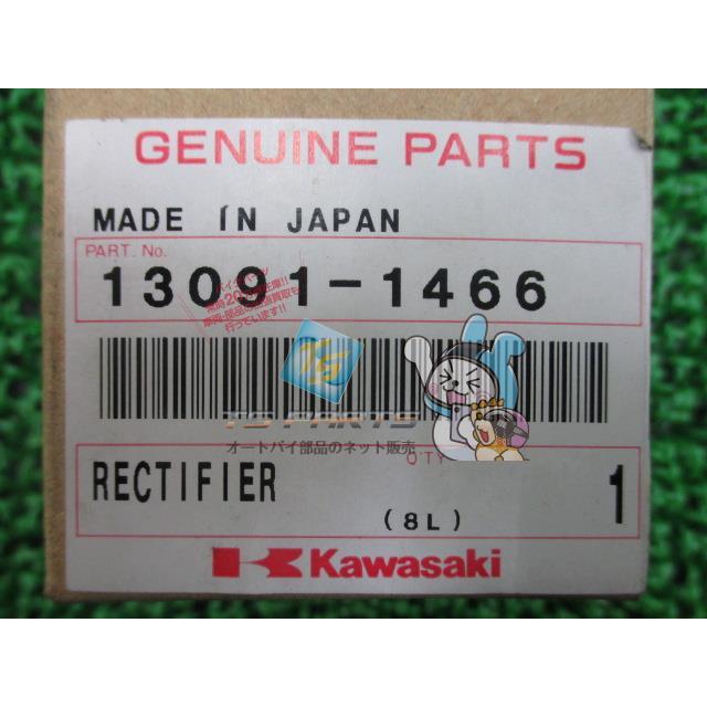 ZRX1200R ジェネレーターレクチファイヤ 在庫有 即納 カワサキ 純正 新品 バイク 部品 車検 Genuine GPZ900R GPZ1100 GPZ1000RX 7 カワサキ（Kawasaki） ZRX1200R ジェネレーターレクチファイヤ 在庫有
