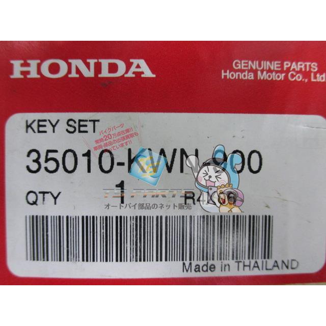 ホンダ（HONDA） PCX125 キーセット 在庫有 即納 純正 新品 バイク