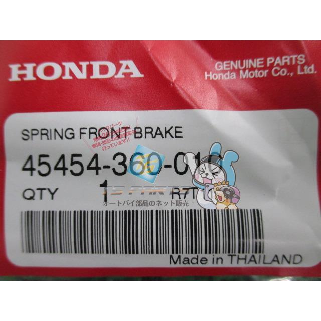 ホンダ（HONDA） CB400TホークII ジェネレータースプリング 純正 新品