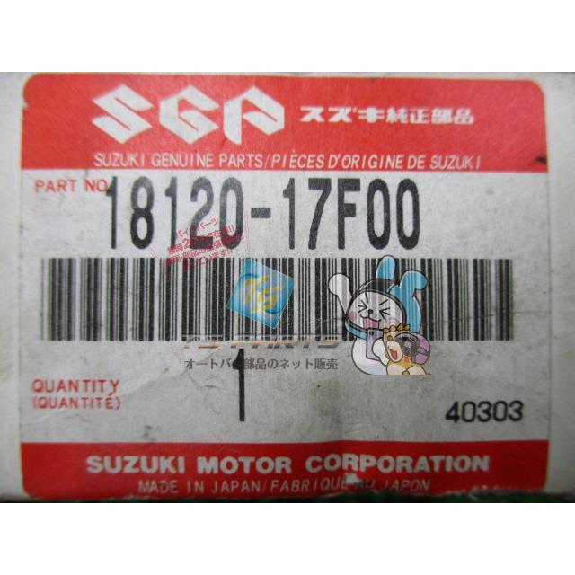 イントルーダーLC250 エアバルブ 在庫有 即納 スズキ 純正 新品 バイク 部品 車検 Genuine イントルーダーLC125 72 スズキ（SUZUKI） イントルーダーLC250 エアバルブ 在庫有 即納 純正